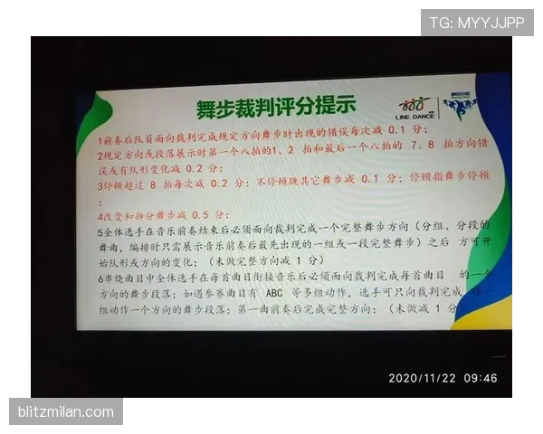 教练区规则拆解：技术区内哪些行为会被裁判警告？